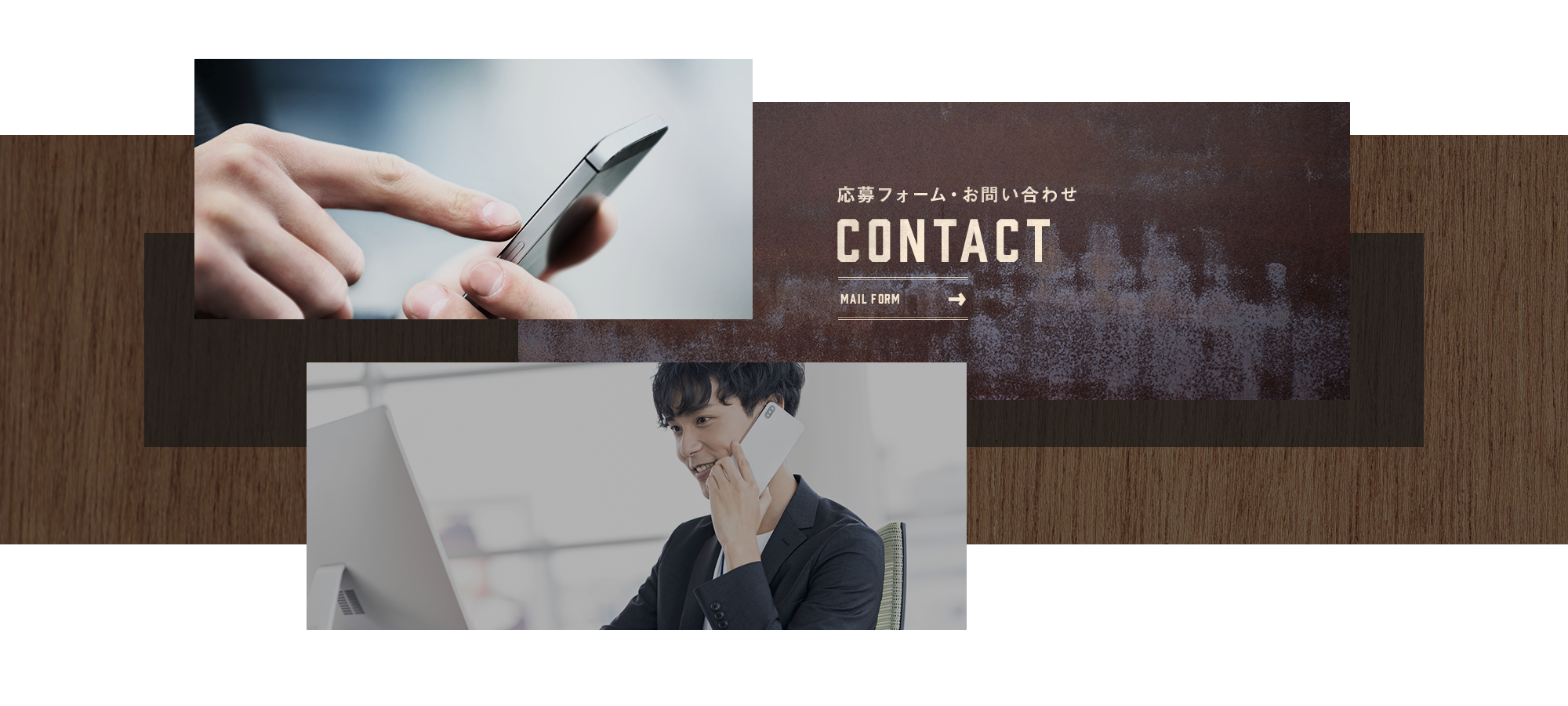 banner_contact